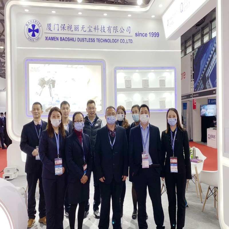 Semicon China 2021 Exhibition Show in Shanghai,China SNIEC