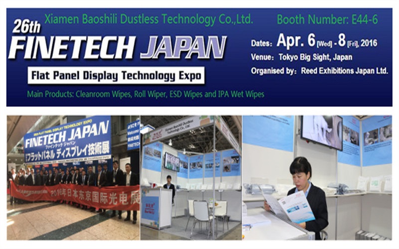 Baoshili will attend 26th Finetech Japan Show,Date: April 6 to 8,2016. Welcome!