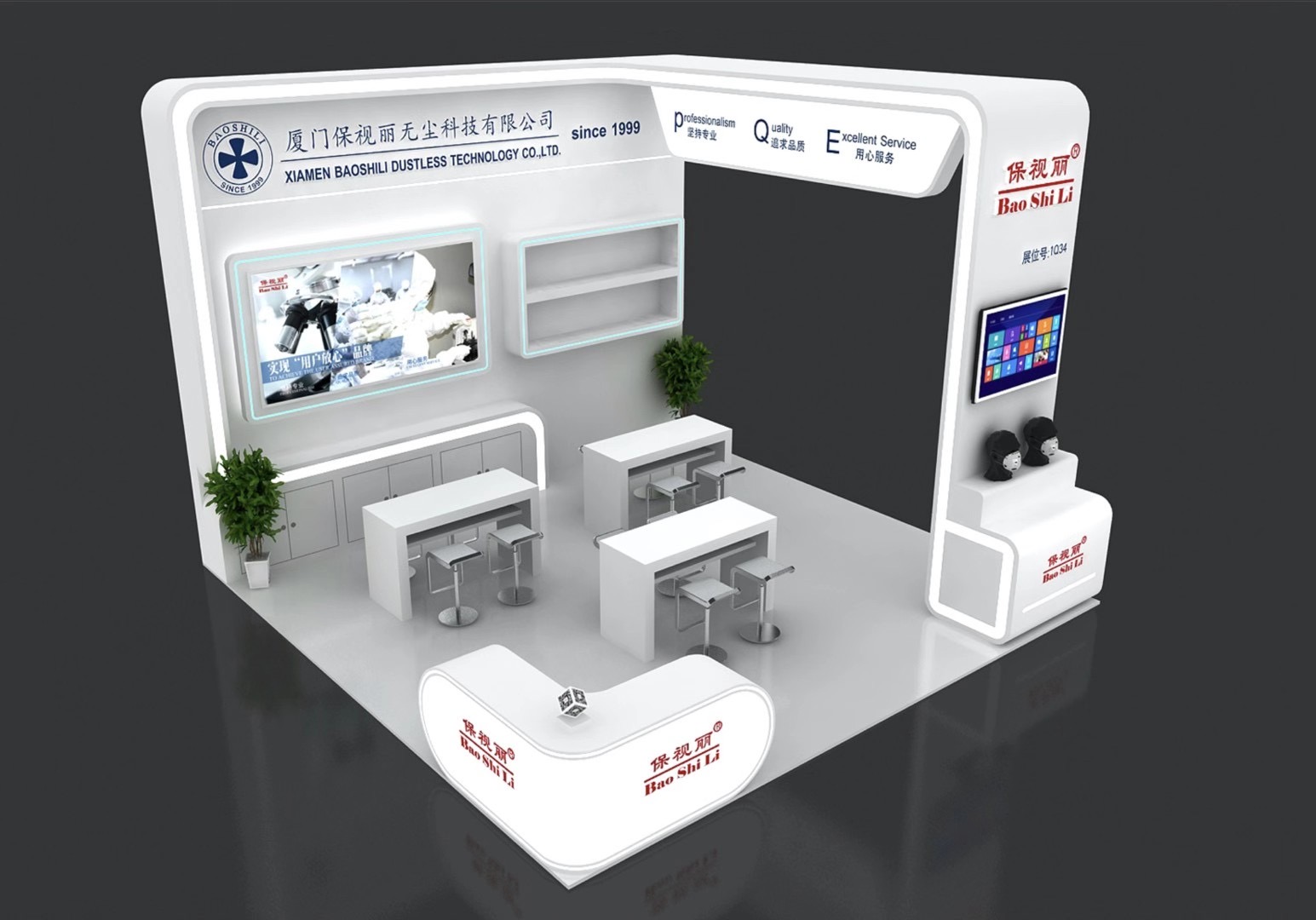 C-Touch & Display Shenzhen 2020 -Looking forward to your visiting