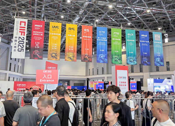 Live from 2025 CIIF | Industrial Upstream-Downstream Synergy – Joint Exhibition by Baoshili and ACMR Shanghai