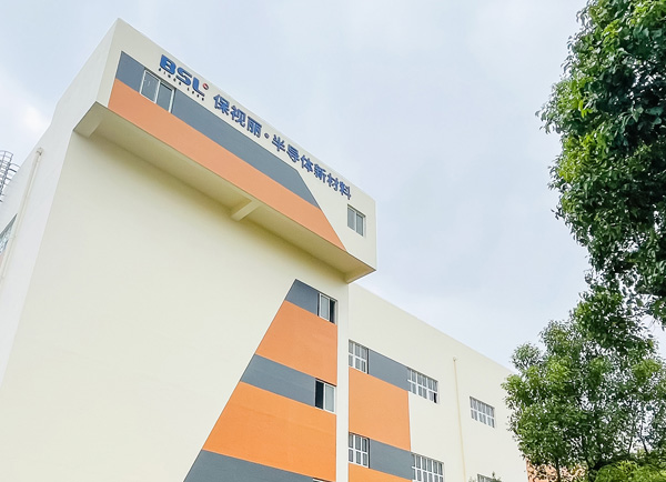 Baoshili G5 grade Ultra-Clean HDPE Drum was selected as a proposed project of technology innovation funds