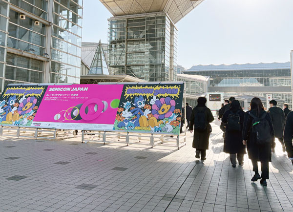 SEMICON JAPAN 2025 Grand Opening! Baoshili Showcases Cutting-Edge Products to Empower Advanced Semiconductor Manufacturing