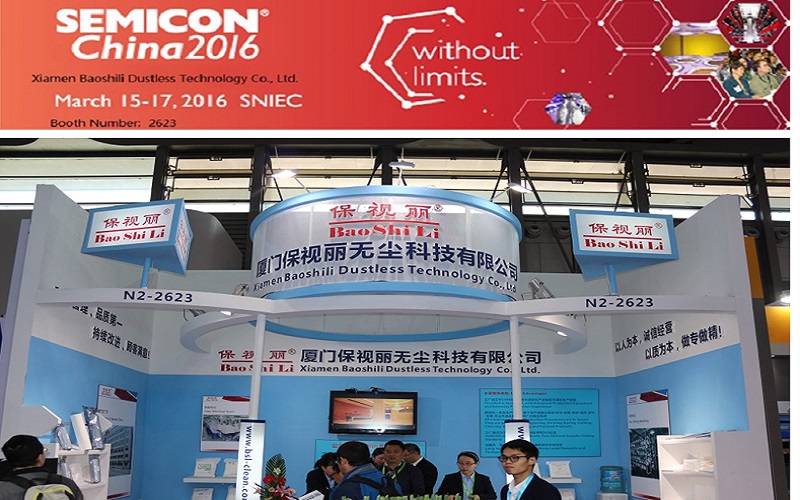 Semicon China 2016 Show, Date: March 15-17,2016