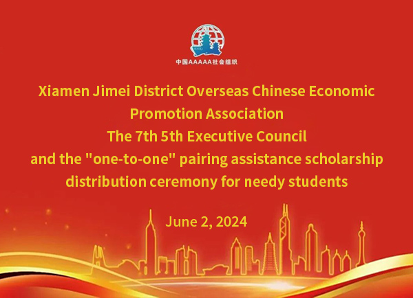 Jon Ma, Chairman of Baoshili, received the honorary certificate for helping poor students