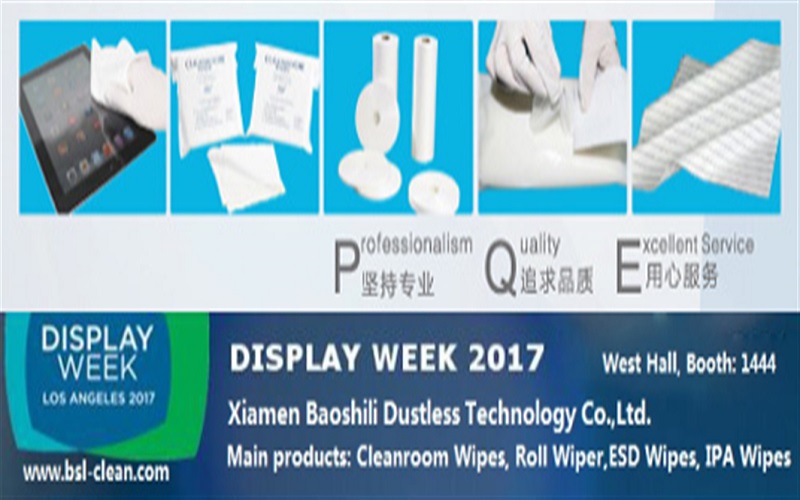  Baoshili (Cleanoom Wipes): Display Week 2017, Welcome!